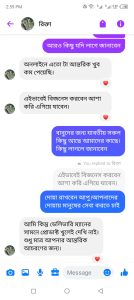 Screenshot_20240922-145902(1)
